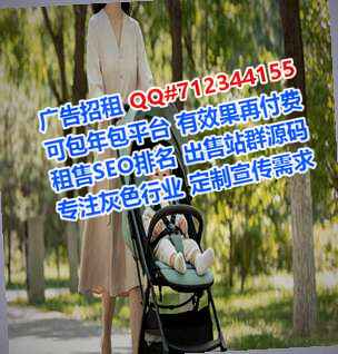 溪湖借腹生子培训门市部